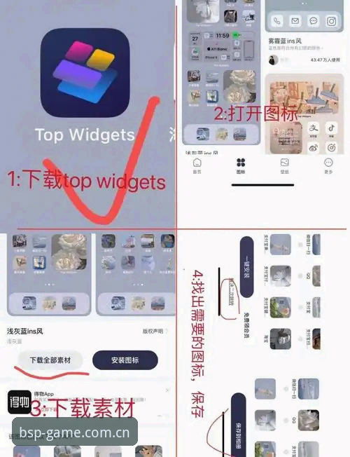 必一BSPORTS安卓APP下载安装失败？几个排查步骤和实用技巧
